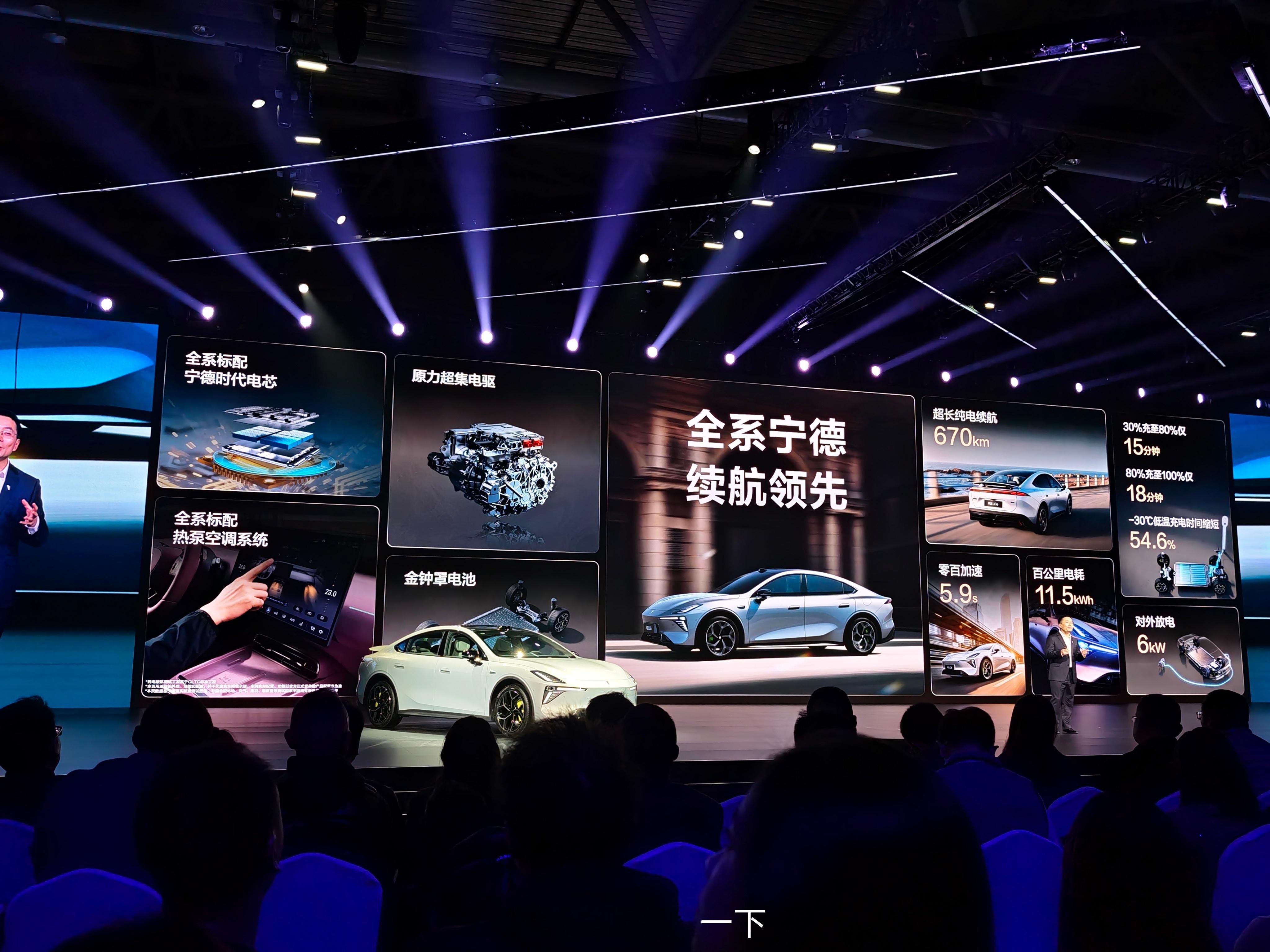 深蓝L06全系搭载宁德时代电芯，纯电续航达到了670km，百公里电耗低至11.5