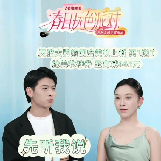 把大自然的颜色画在脸上家人们，我不太善于化妆，但是化了妆的姑娘们我是真的喜欢而且