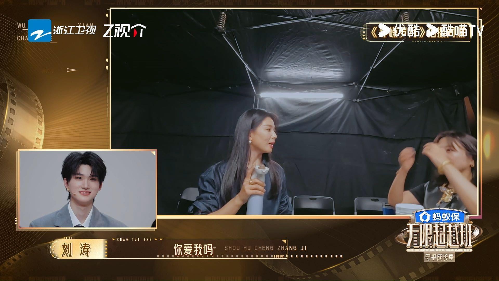 刘涛郝蕾吴镇宇三个人各吃各的醋 颁奖典礼硬生生被三个人演成了情感大戏。刘涛和吴镇