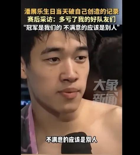 #中国队夺男子4x100米混合泳接力金牌# 

零零后不仅整顿奥运会，还要整顿体