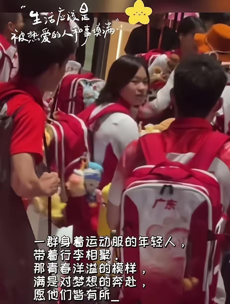 十五运要来了，婵宝终于露面啦！她跟着省队队友，穿著十五运新款红色队服，亮眼又精神