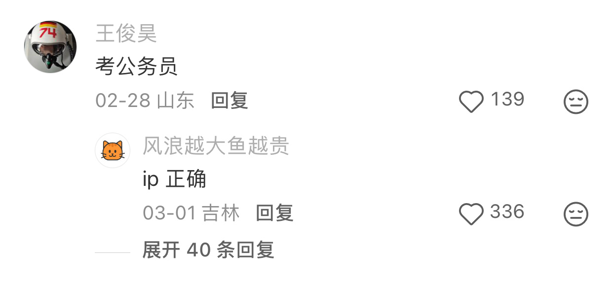 收集1000条活着的理由 