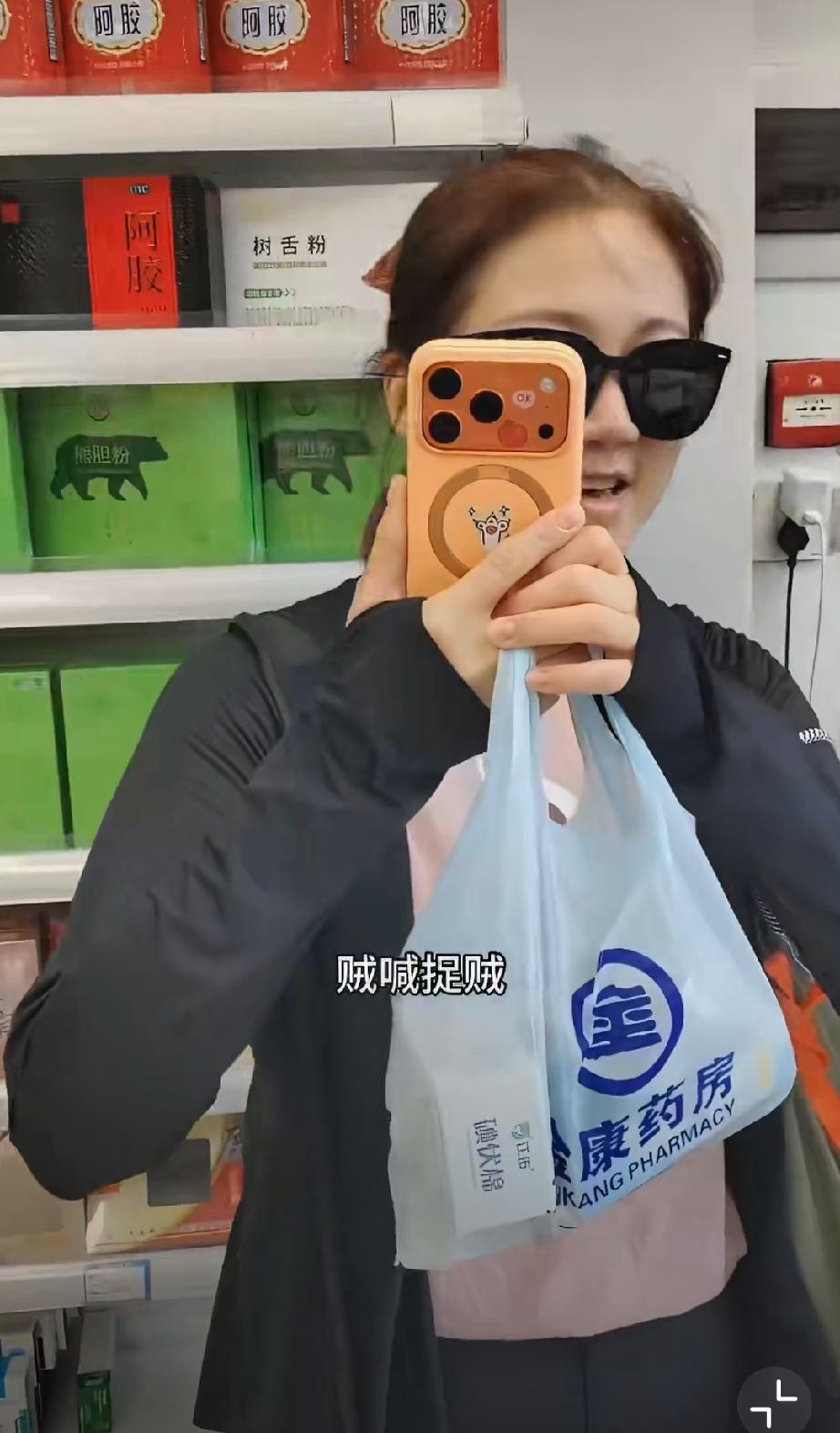 网友吐槽：走路走的好好的，突然被陌生女子拿摄像机拍我说我骂她。。。[发怒]路遇没