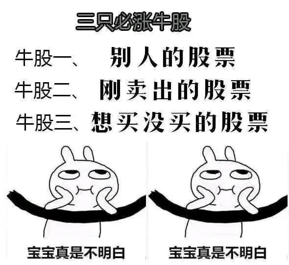 对于不下注的事情，可以大胆预测，因为错了对你也没啥影响，但对于自己要下重注的事情