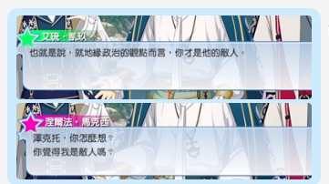 我觉得涅尔特别好妈妈（？）的一点就是在跟儿讲完他才是敌人之后没有我想象的应激，也