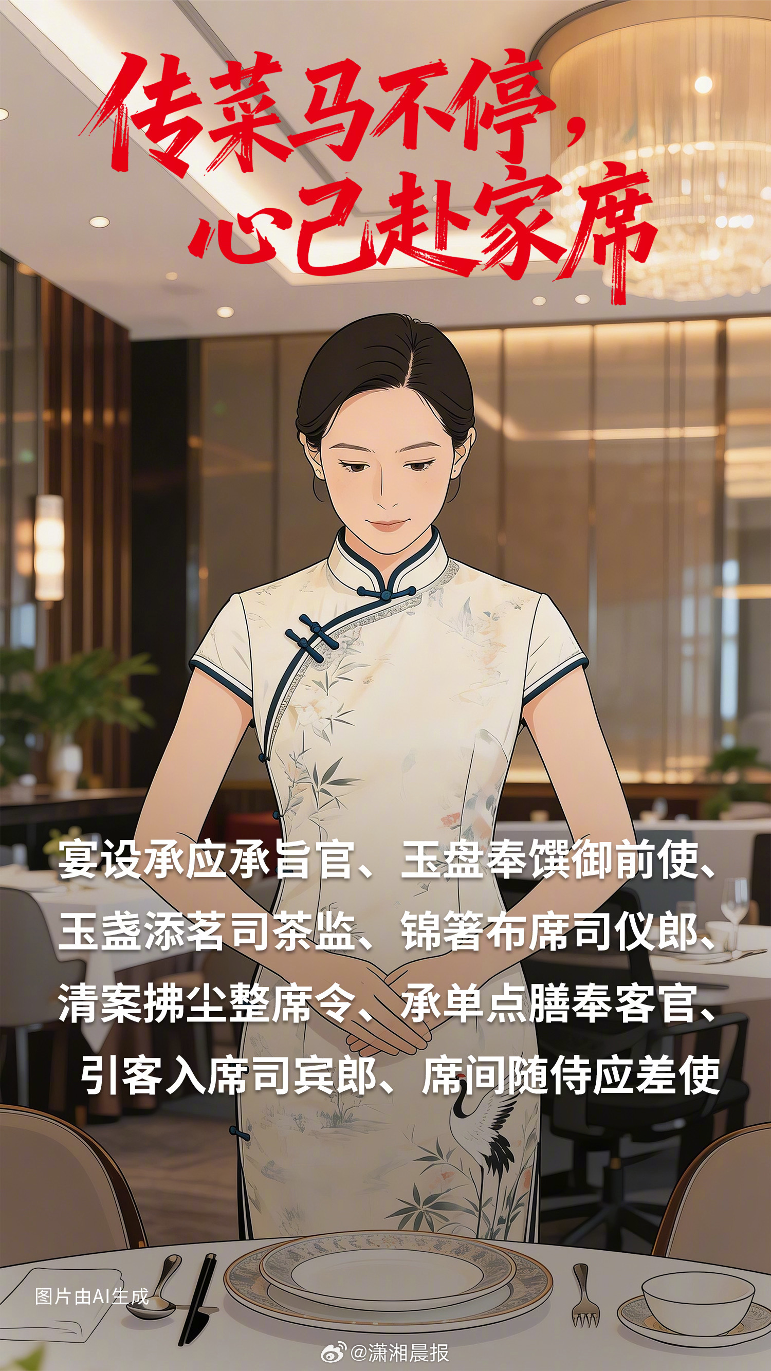 【春节前最后一个工作日，#假如我在太平年上班#】近期，电视剧《太平年》热播，剧中