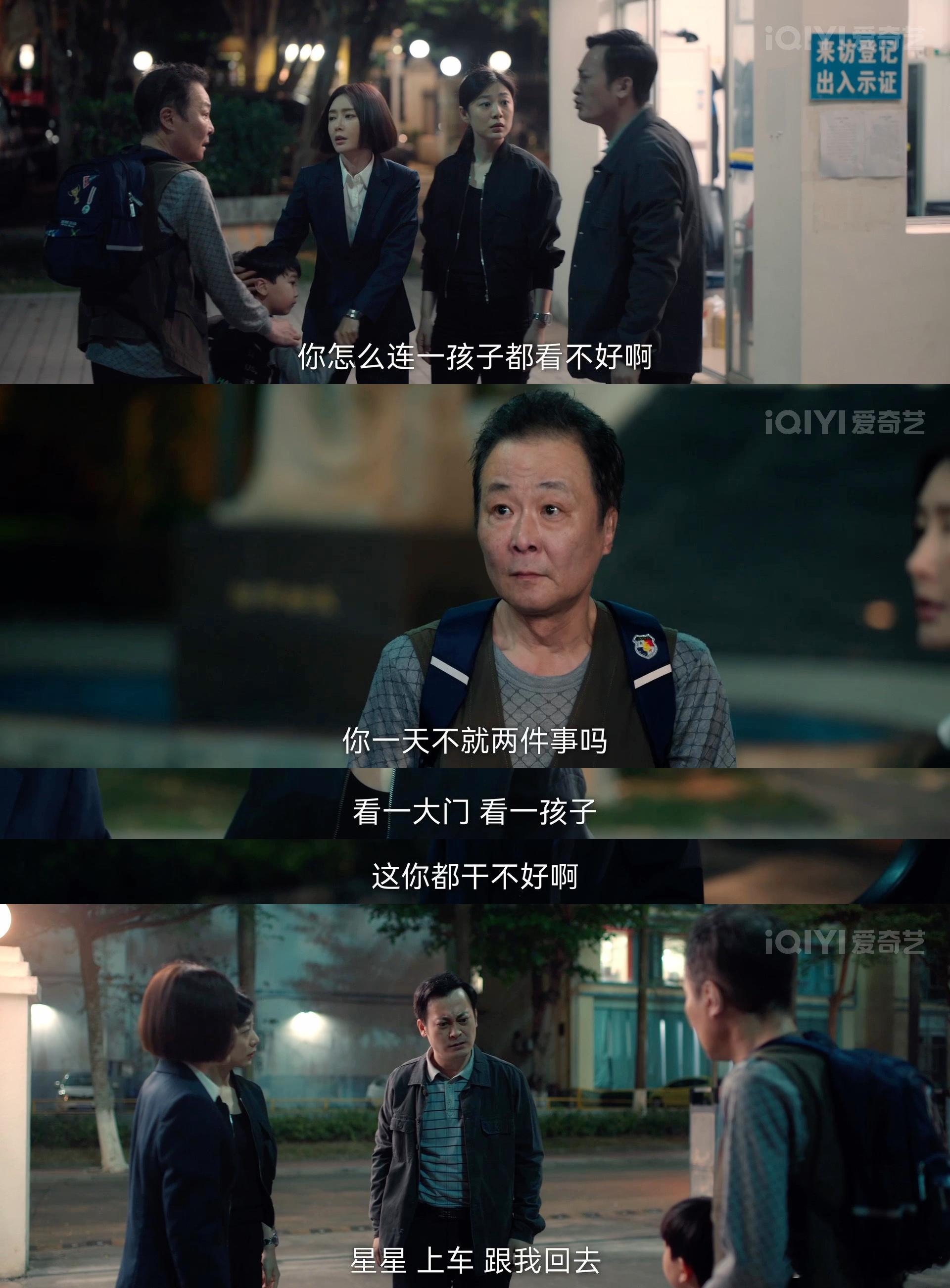 #九部的检察官丧子式育孙#看九部的检察官这部剧让人无限动容，老赵与孙子的艰难生活