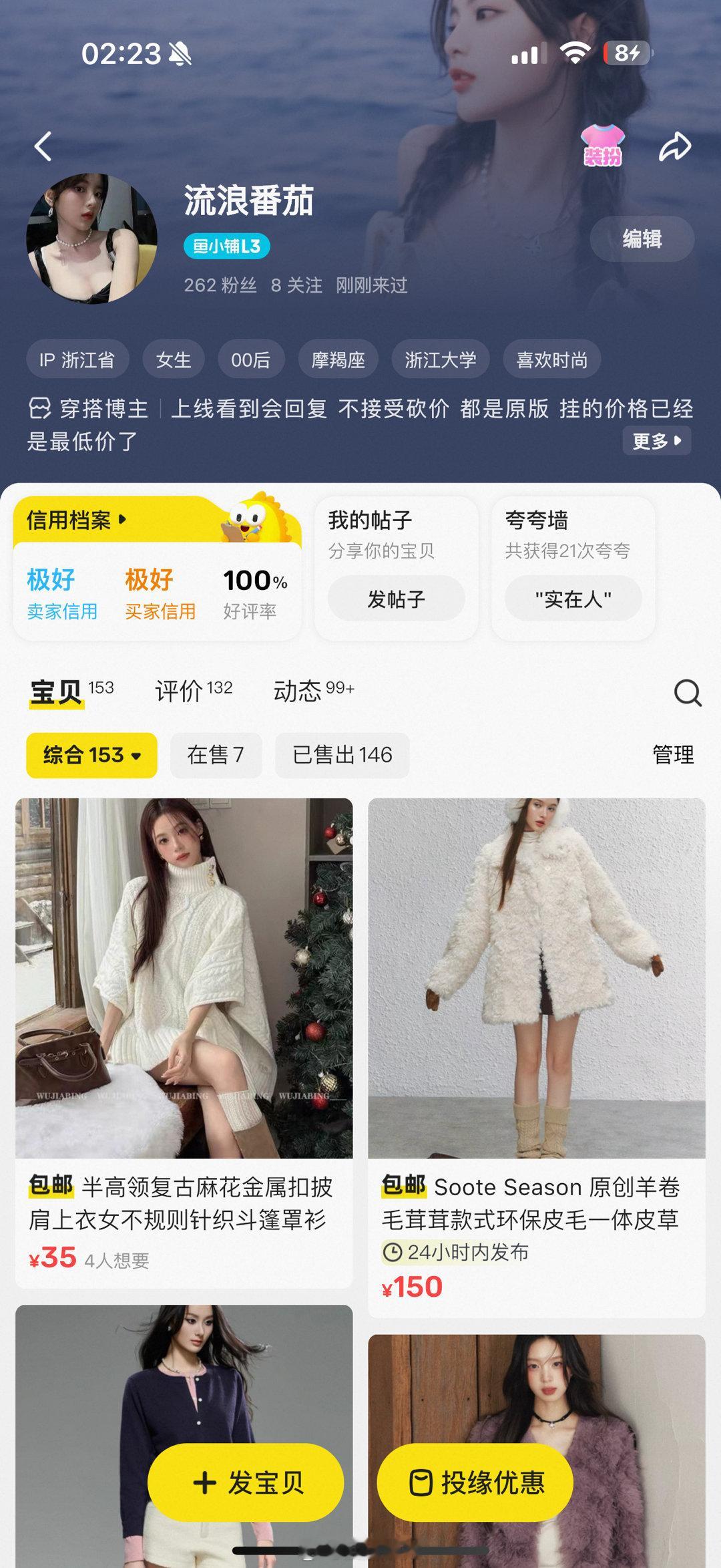 发了很多原价都是四五百以上的外套过段时间我会清理一下化妆品 饰品和衣服 