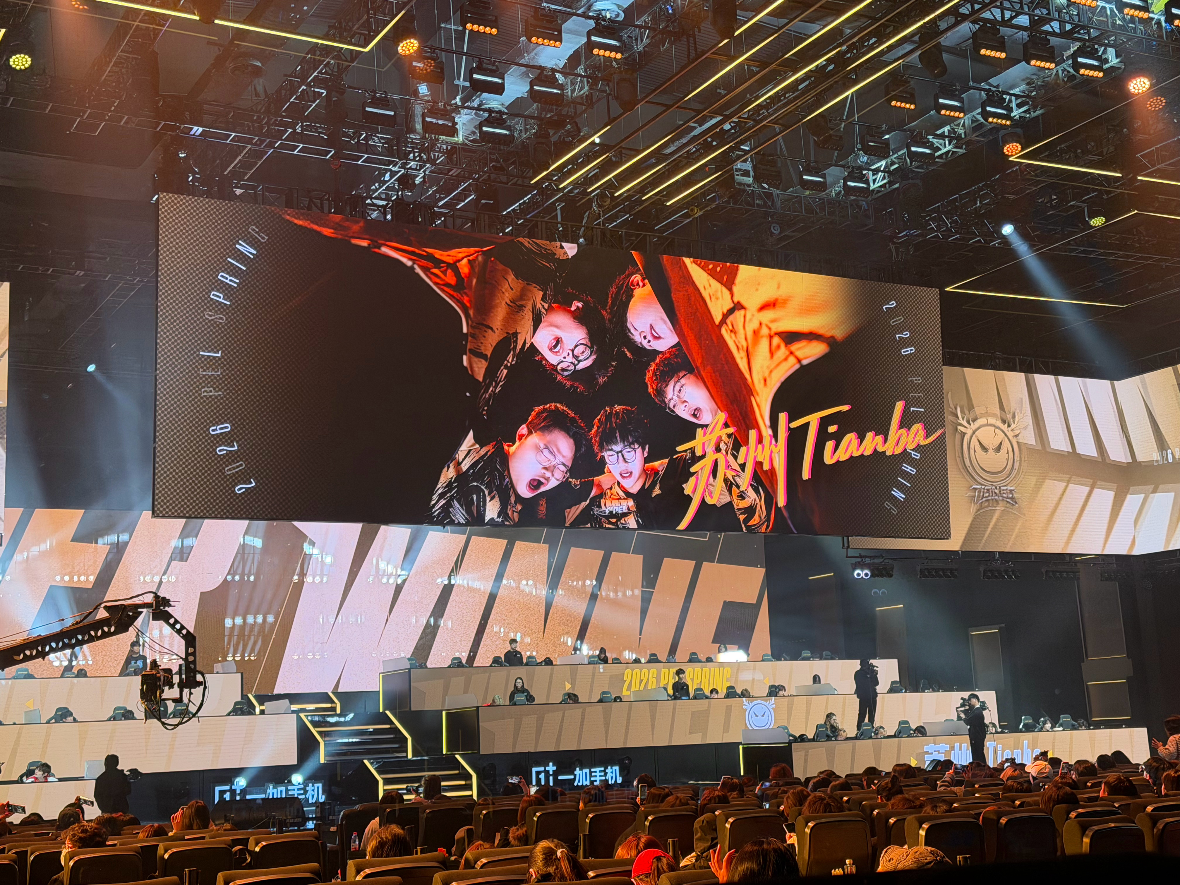 PEL春季赛第四周周决赛【春季赛常规赛 W4 Day2】第五局获胜队伍：2026