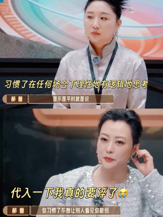 傅首尔故作坚强的样子像极了平时的我们