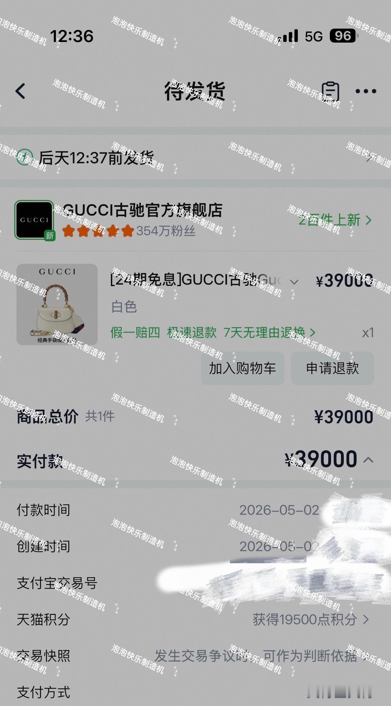 支持宁艺卓宁艺卓