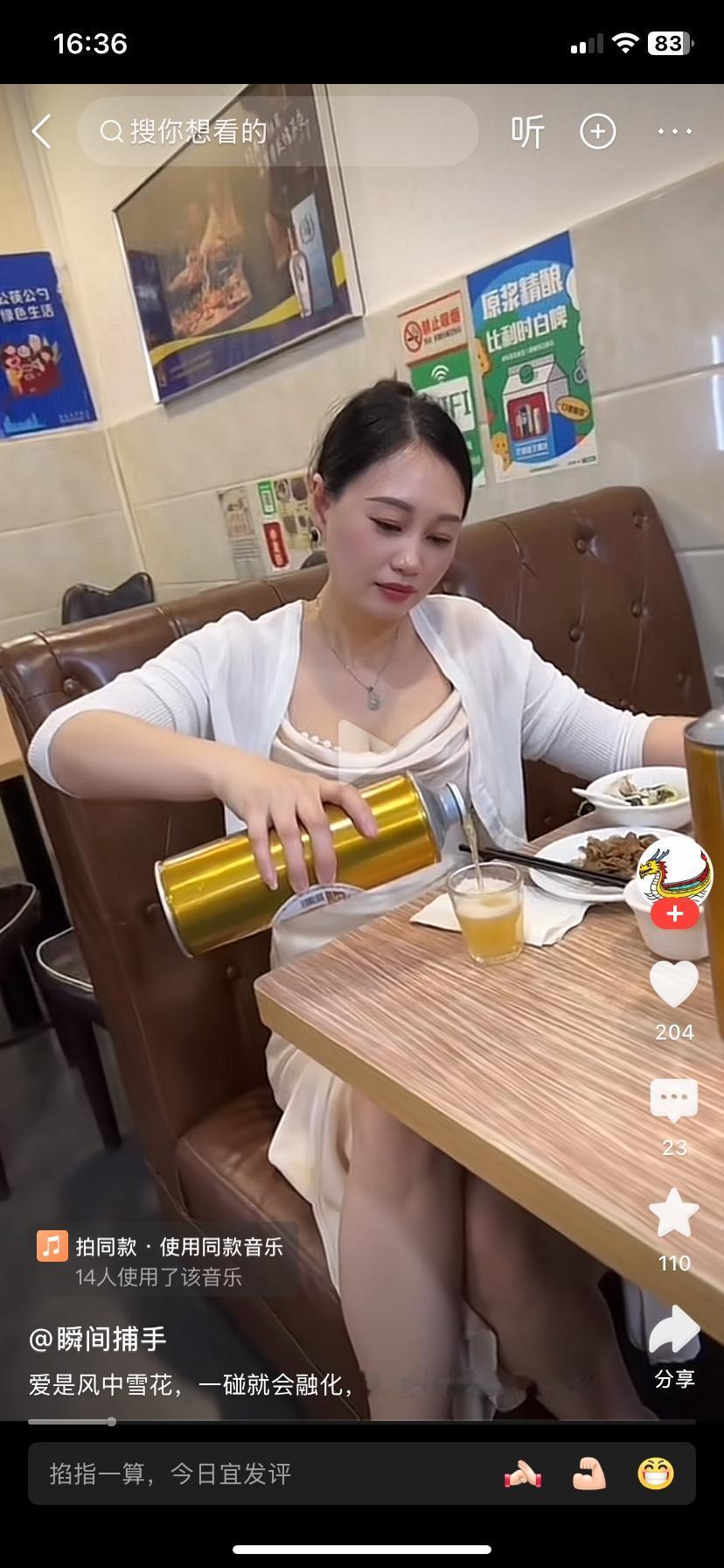 拜托朋友们帮忙点一万个赞！