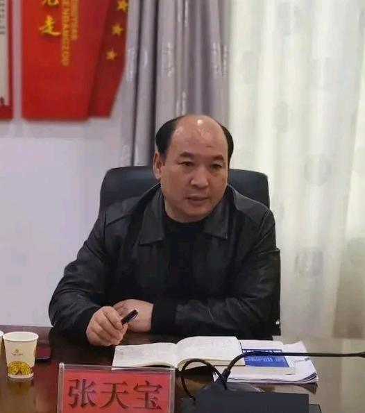 就在今天，贵州省纪委监委发布权威通报：铜仁市中级人民法院原执行局局长张天宝涉嫌严