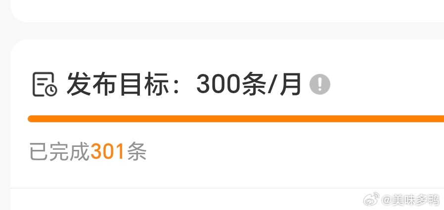 提前两天完成任务，今天可以缓一缓了！ 