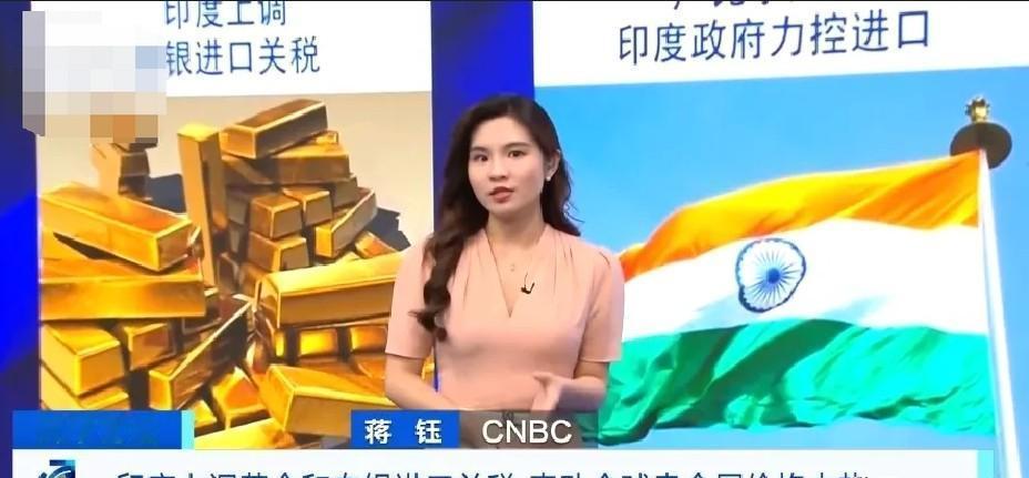卢比暴跌油价连涨，印度麻烦不断，而巴基斯坦凭什么越走越稳？

印度卢比今年贬值7