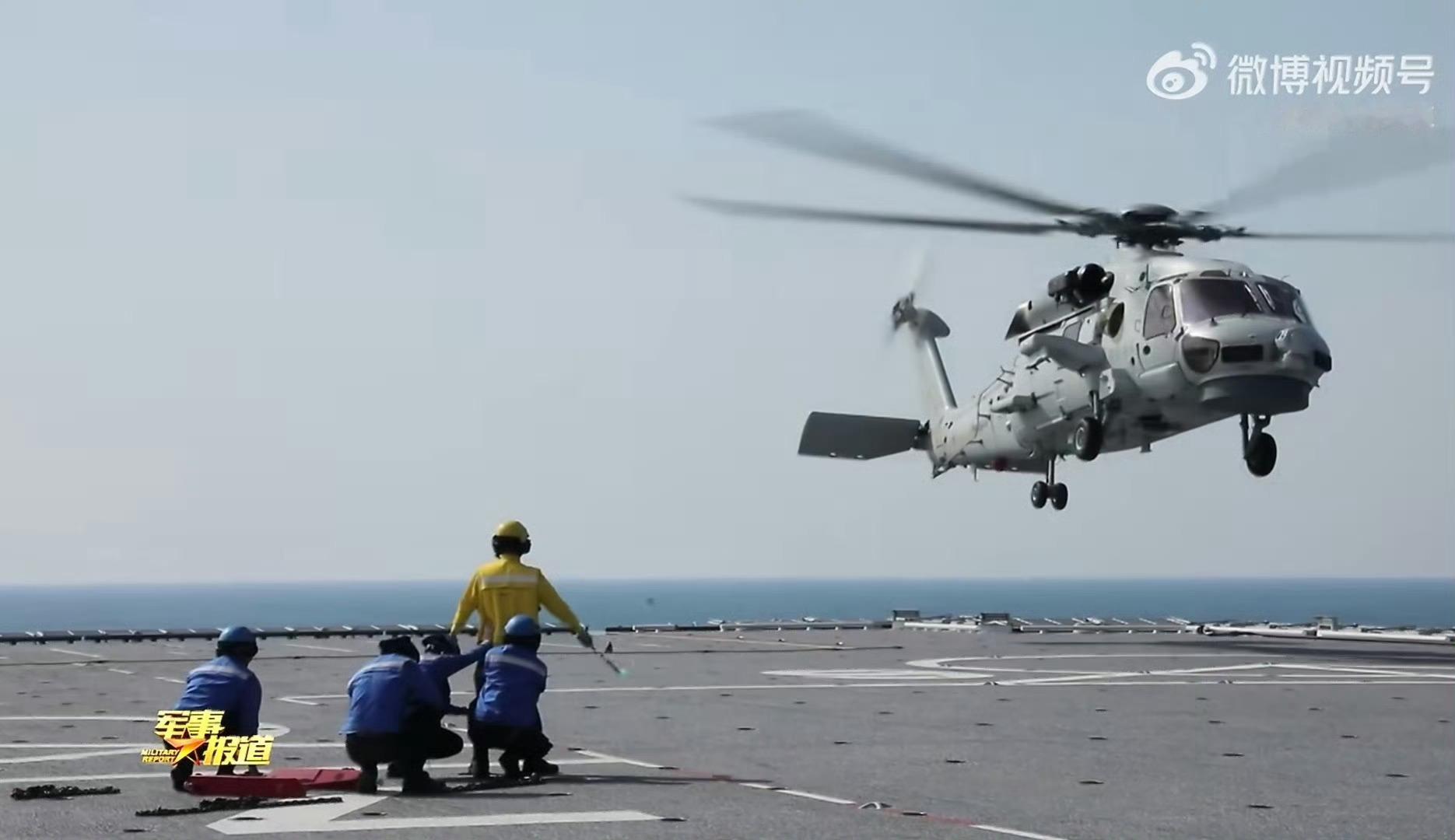 反潜直升机上两攻做客