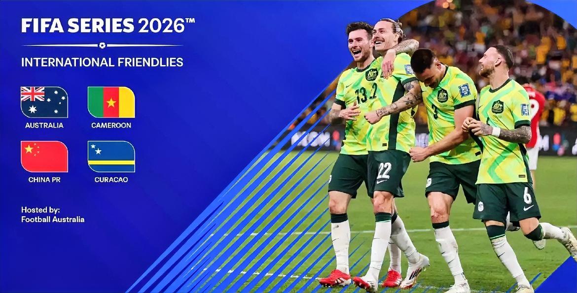 千呼万唤始出来！再战澳大利亚！国足3月份热身赛出炉！
国际足联官方公布了国家队系