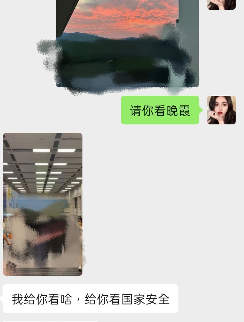 当浪漫分子遇到爱国分子 