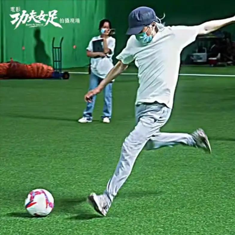 恭喜星爷的功夫女足突破20亿！