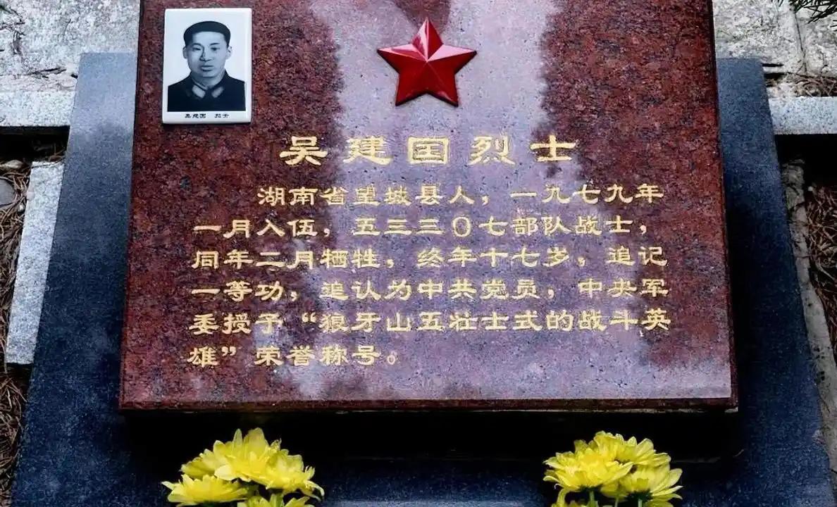 1979年，17岁湖南新兵入伍仅62天血洒南疆，他身中8弹倒在血泊里，越军军官弯