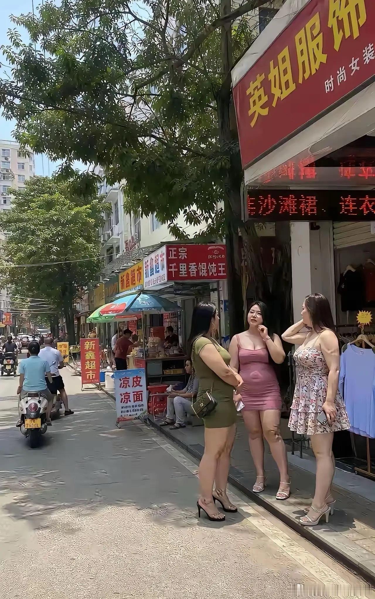 三位女士，谁气质最好？ 