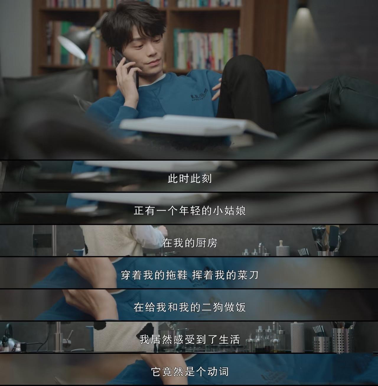 谁拍的这支短片？太有温度了。看完脑袋里立马想到小丁的一句台词：“我居然感受到了生