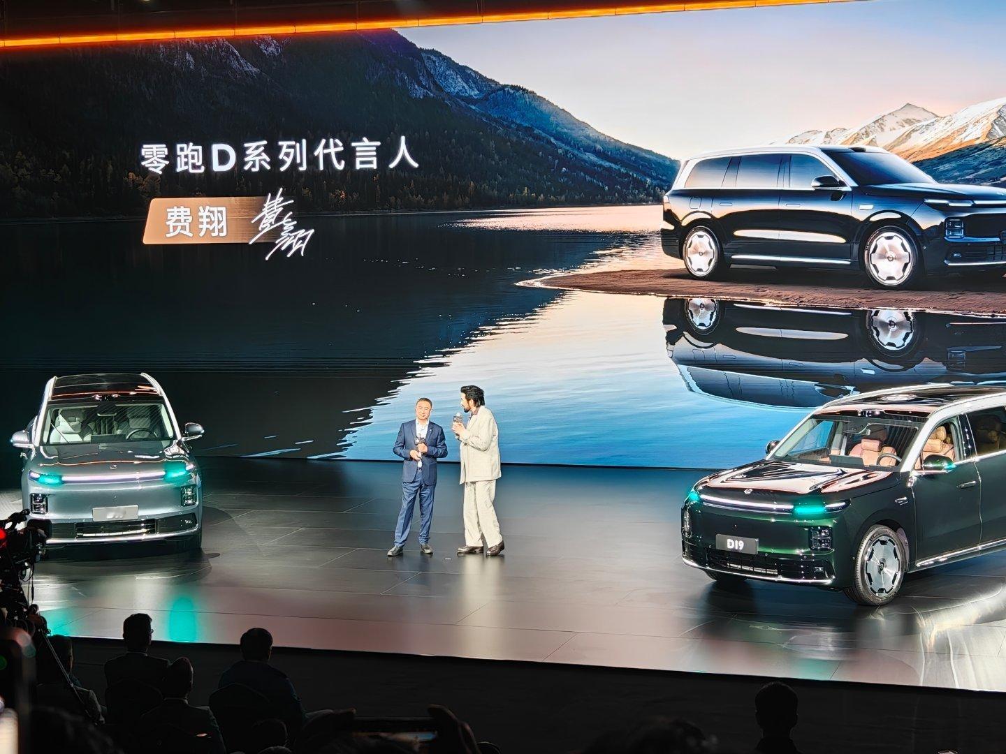 费翔现身零跑D19发布会4月16日，歌手现身零跑D19上市发布会，并在发布会前体