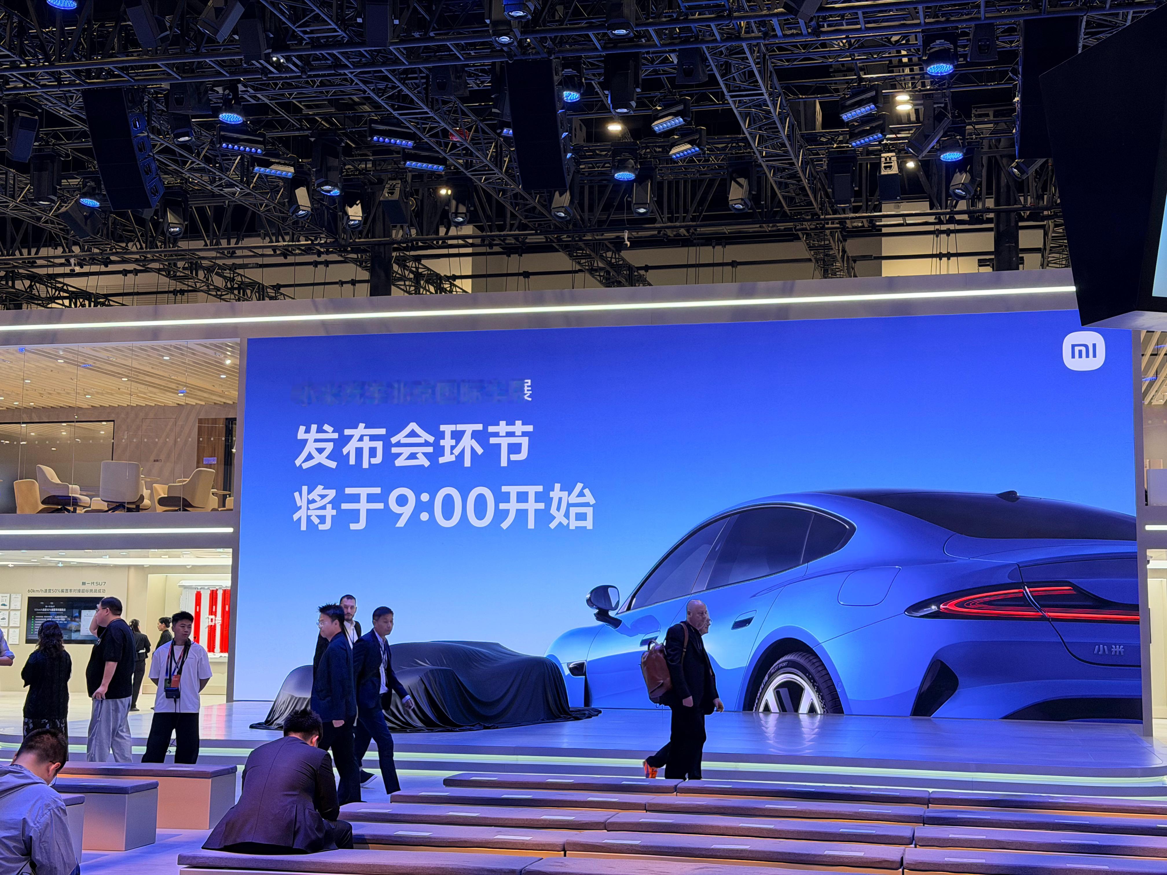 小米发布会9点开始，中间是什么车，你们应该都知道了吧。2026北京车展