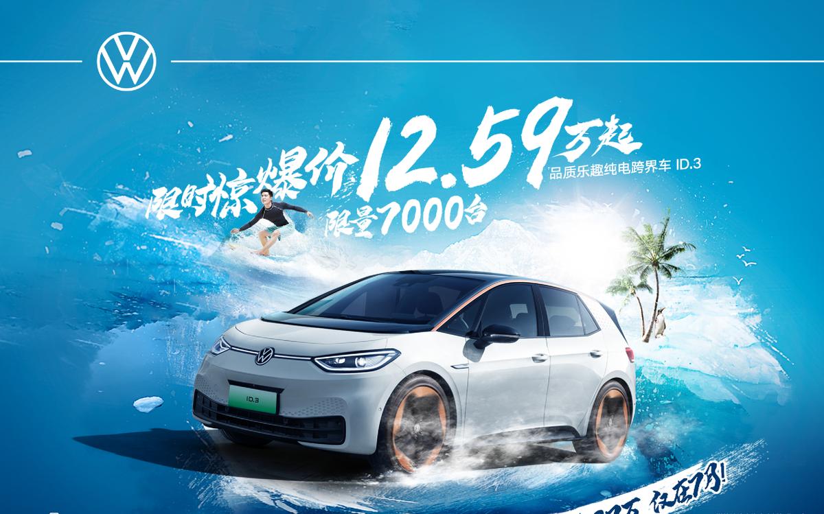 早说过想要买ID.3的，结果还是听了朋友的话买了海豚，有那么亿点点后悔了。
唉，