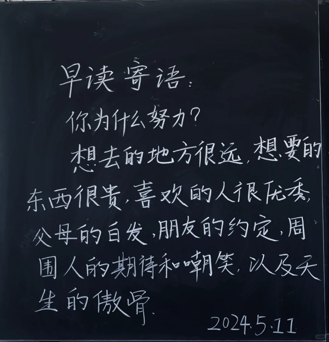 每日一句||早读寄语|