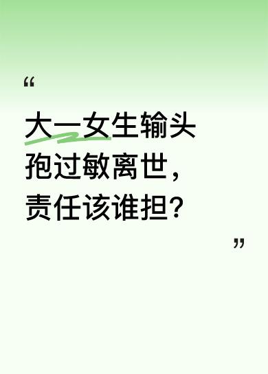 4月15日，湖北宜昌大一女生陶兰（化名）因腹痛就医，被诊断为肠胃炎。陪诊同学称，