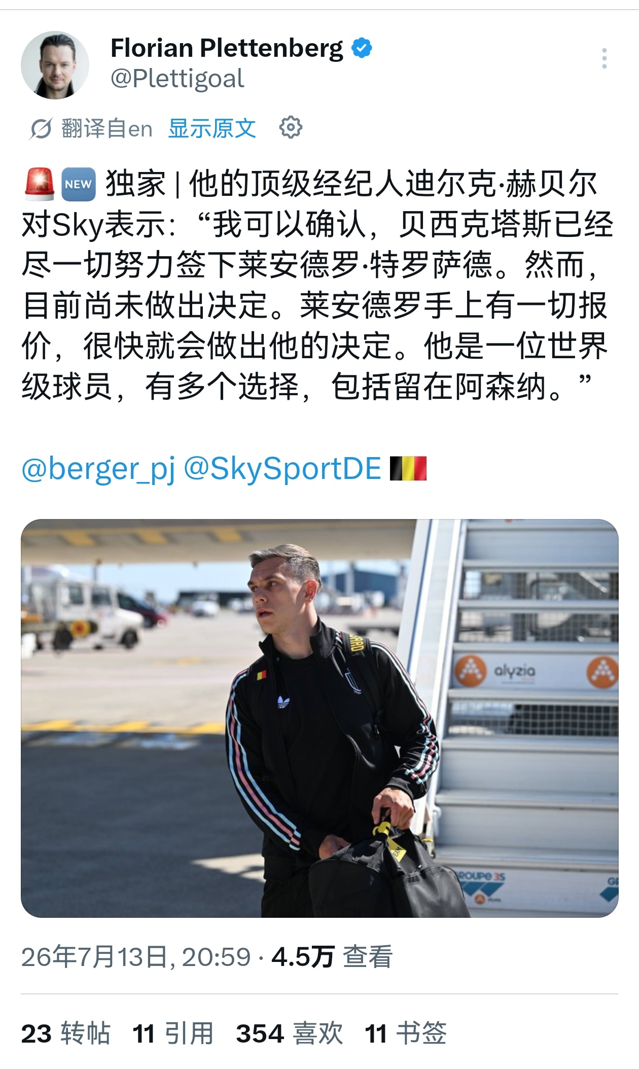 🚨特罗萨德经纪人今天接受采访表示：贝西克塔斯正尽一切可能签下特罗萨德，但目前球