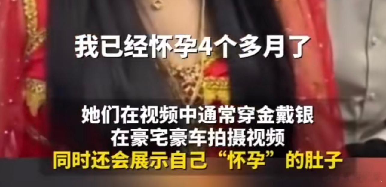 王妃网红们集体删视频退网 阿联酋迪拜到底有多少小王子呀？什么人都来当网红，来人制