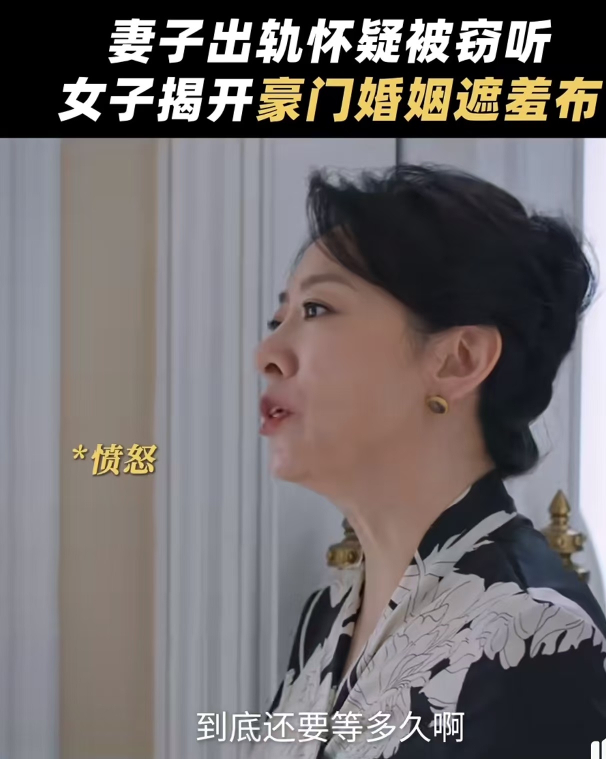 #白百何新剧这段比短剧还爽# 谁能懂我看到白百何在《好团圆》打脸刁钻顾客的时候有