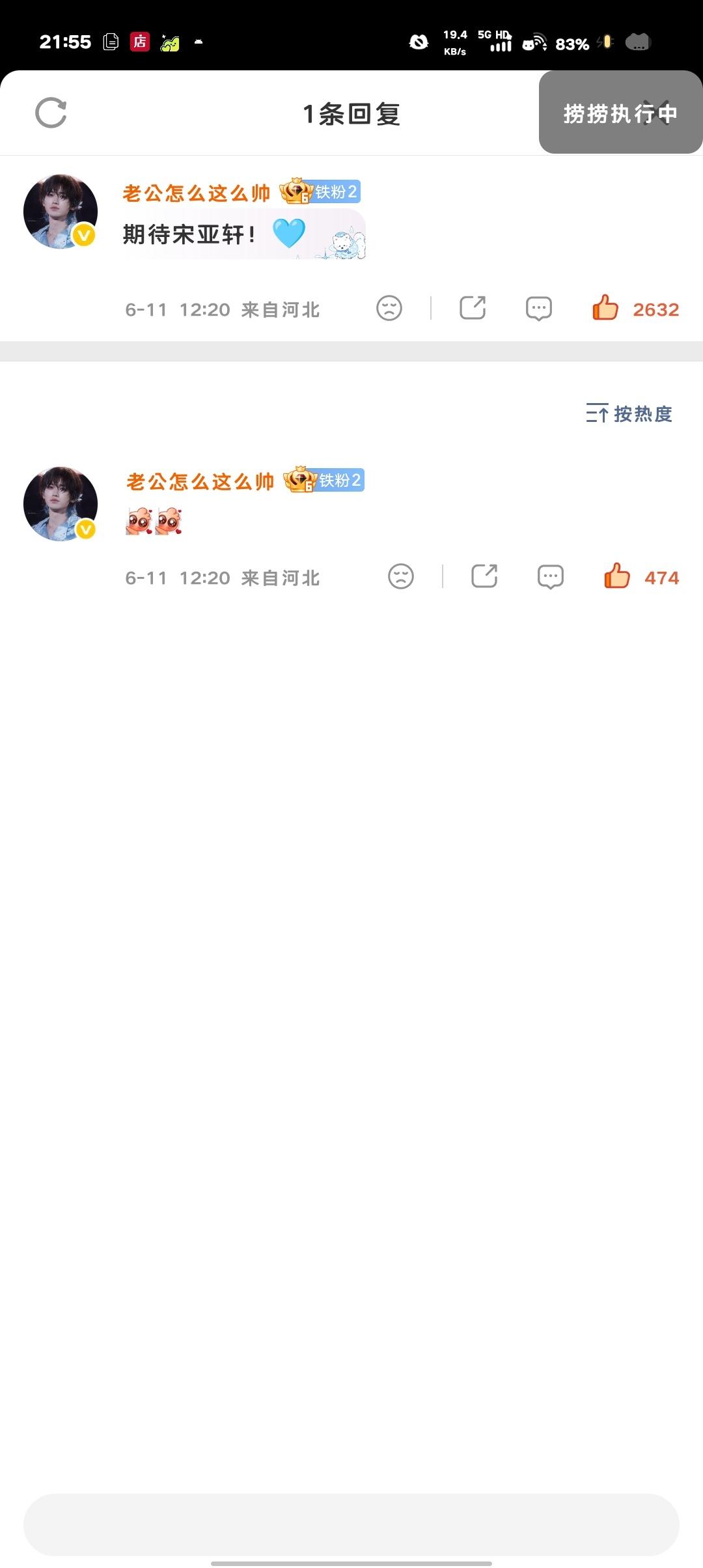 6.11国乐无双  专栏 · 遛一圈键盘📖🍊