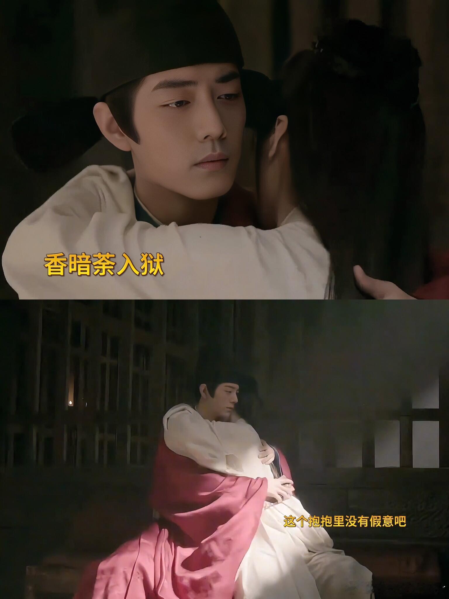我感觉藏海反倒学到了六初师父的精髓藏海把六初师父教的美人计全用在荼荼身上了，所以