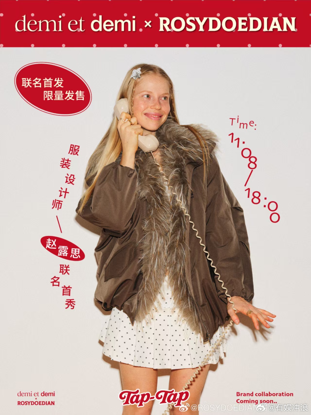 赵露思联名首秀赵露思希望这个冬天多一点点温暖赵露思联名首秀，期待，[爱慕][爱慕