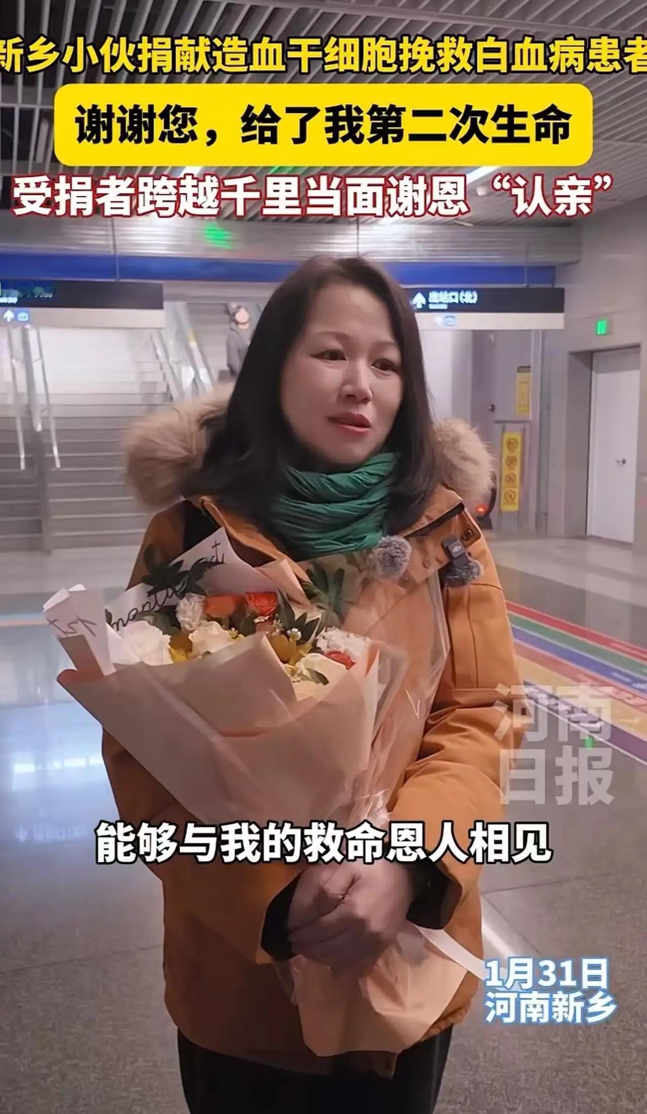 全网看哭！已婚女子跨省千里见陌生男人，当场崩溃相拥道歉：我来迟了！背后故事太戳心