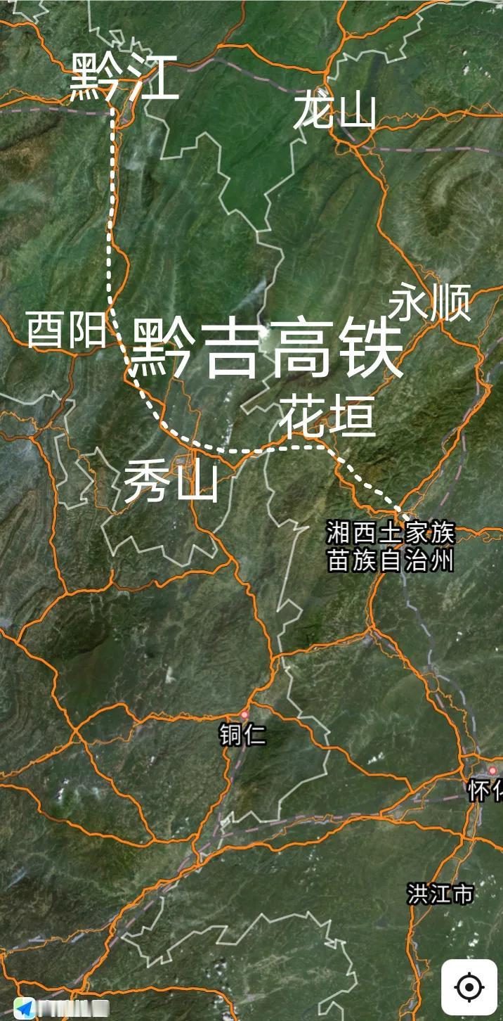 重庆黔江至湘西吉首时速350公里的高铁有望2026年开工，目前正在处于审批勘测研