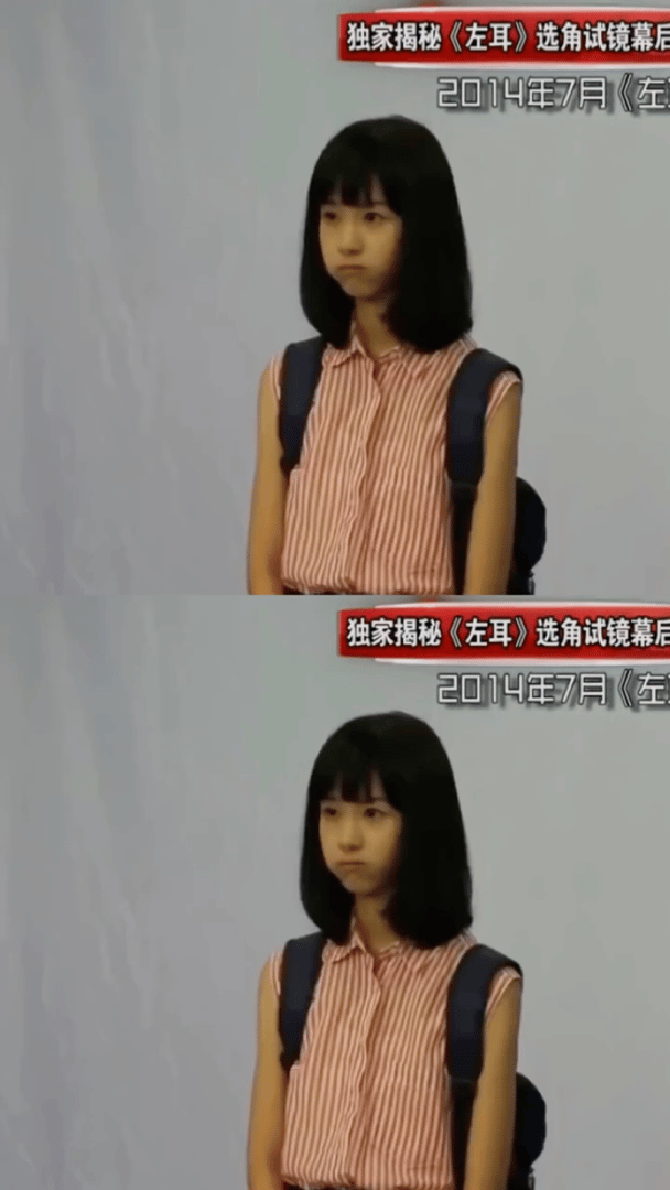 从出道到现在，陈都灵的脸有变化吗[嘘] ​​​