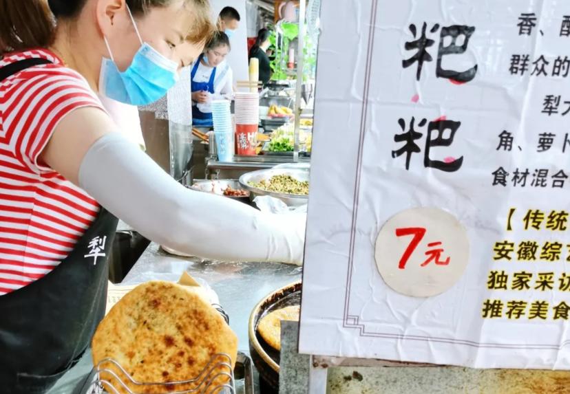 合肥这家做犁大爷粑粑的小摊子，收拾得非常干净，馅料也很丰富，摊主看起来像一个年轻