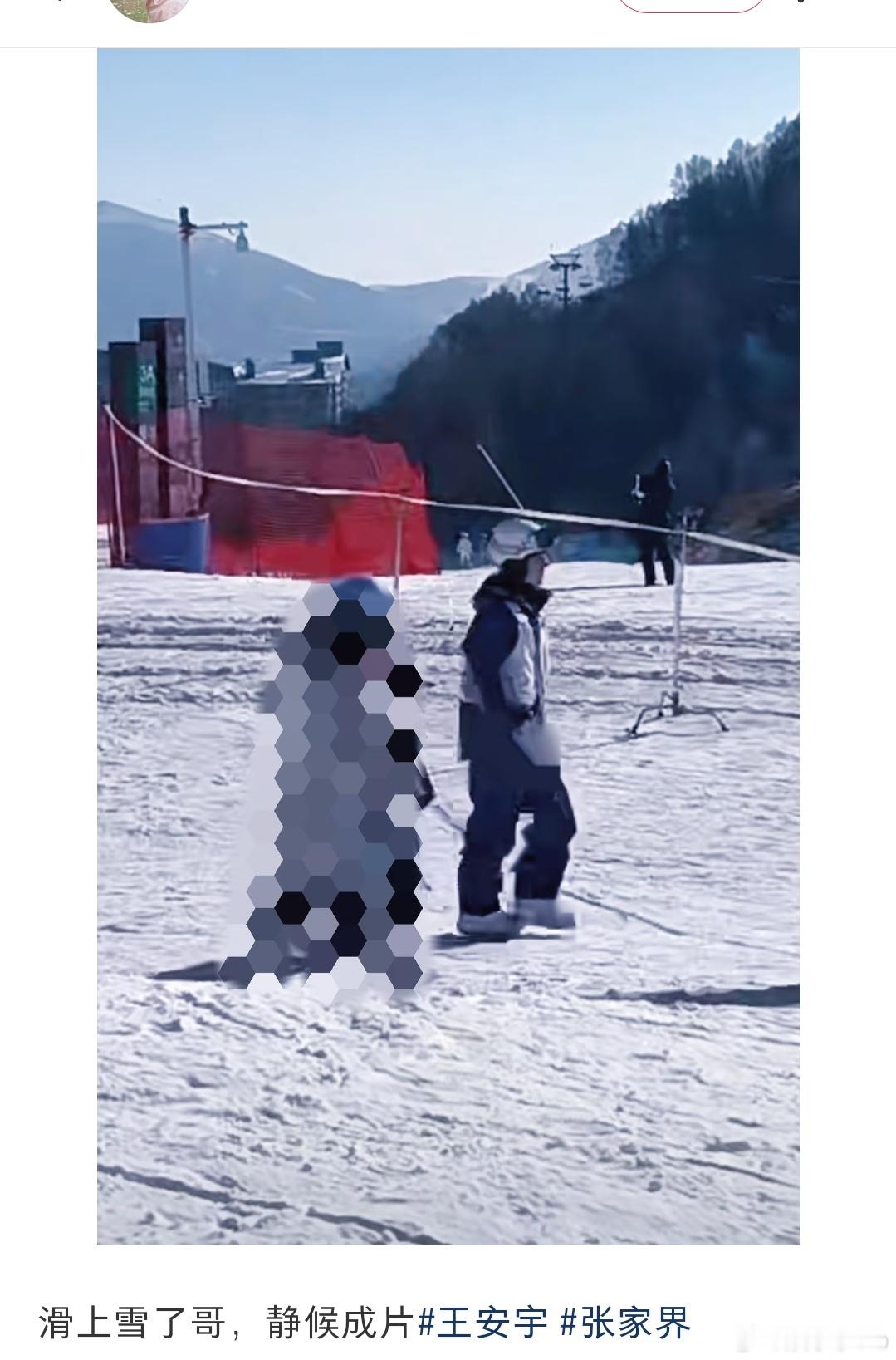 网友偶遇王安宇滑雪，老王哥这次真把滑雪给学会了，看上去还在拍滑雪广告 