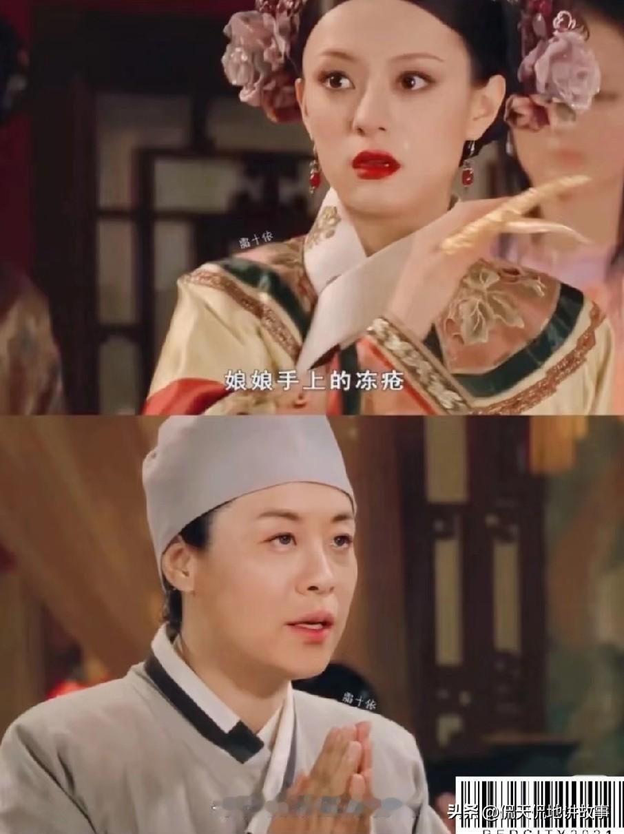 中为什么莫言再次见到嬛嬛第一句就问冻疮的事？
 
前有静白在皇上面前颠倒黑白，说