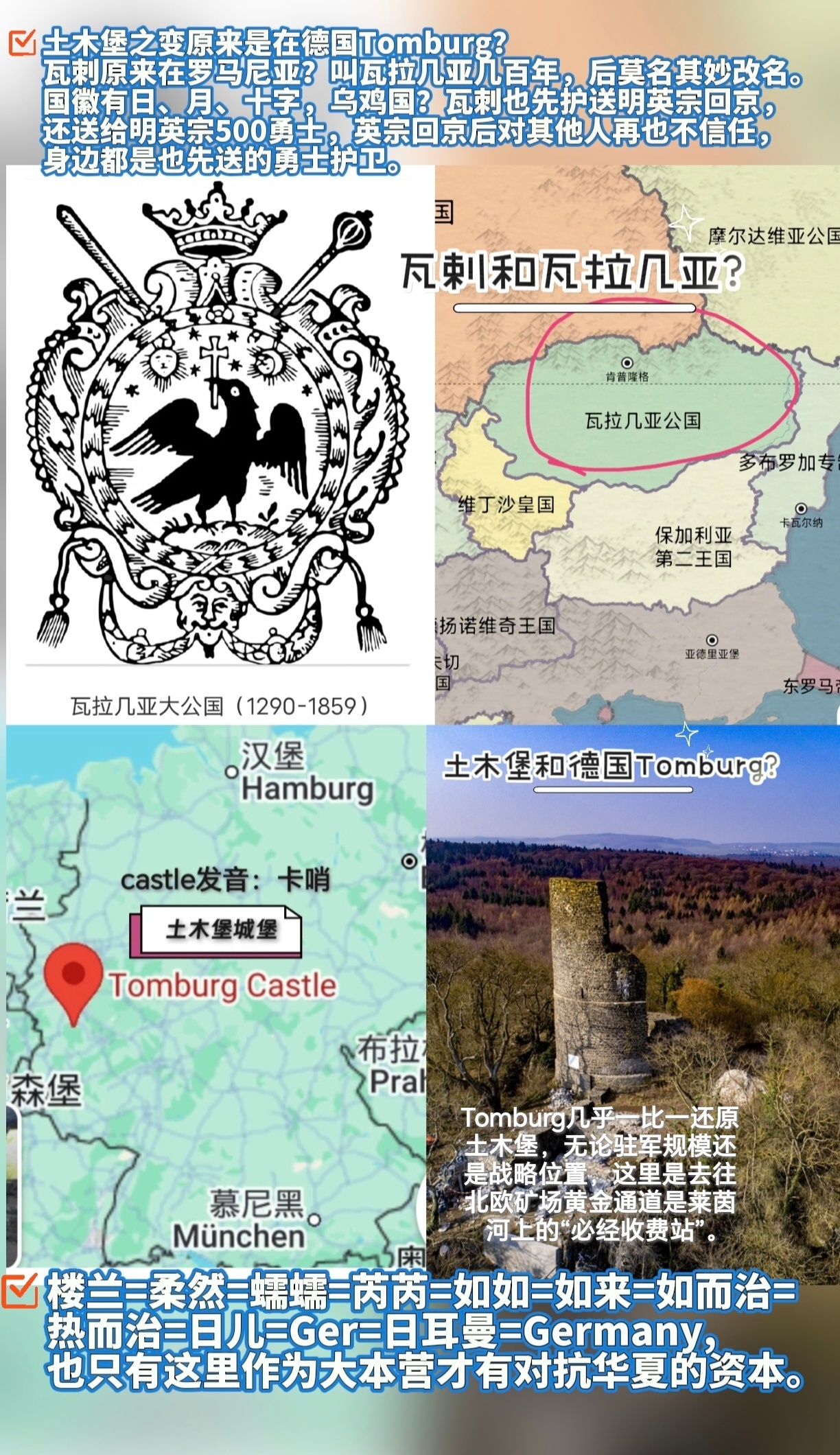 假如有平行世界存在，你想创造怎样的历史？比如欧罗巴捕鱼儿海大战咋样？（虚构演绎，