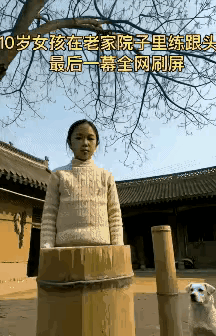 只有日复一日勤学苦练
才有恰到女处不差分毫
每一次的精彩都是无数汗水换来的
更不