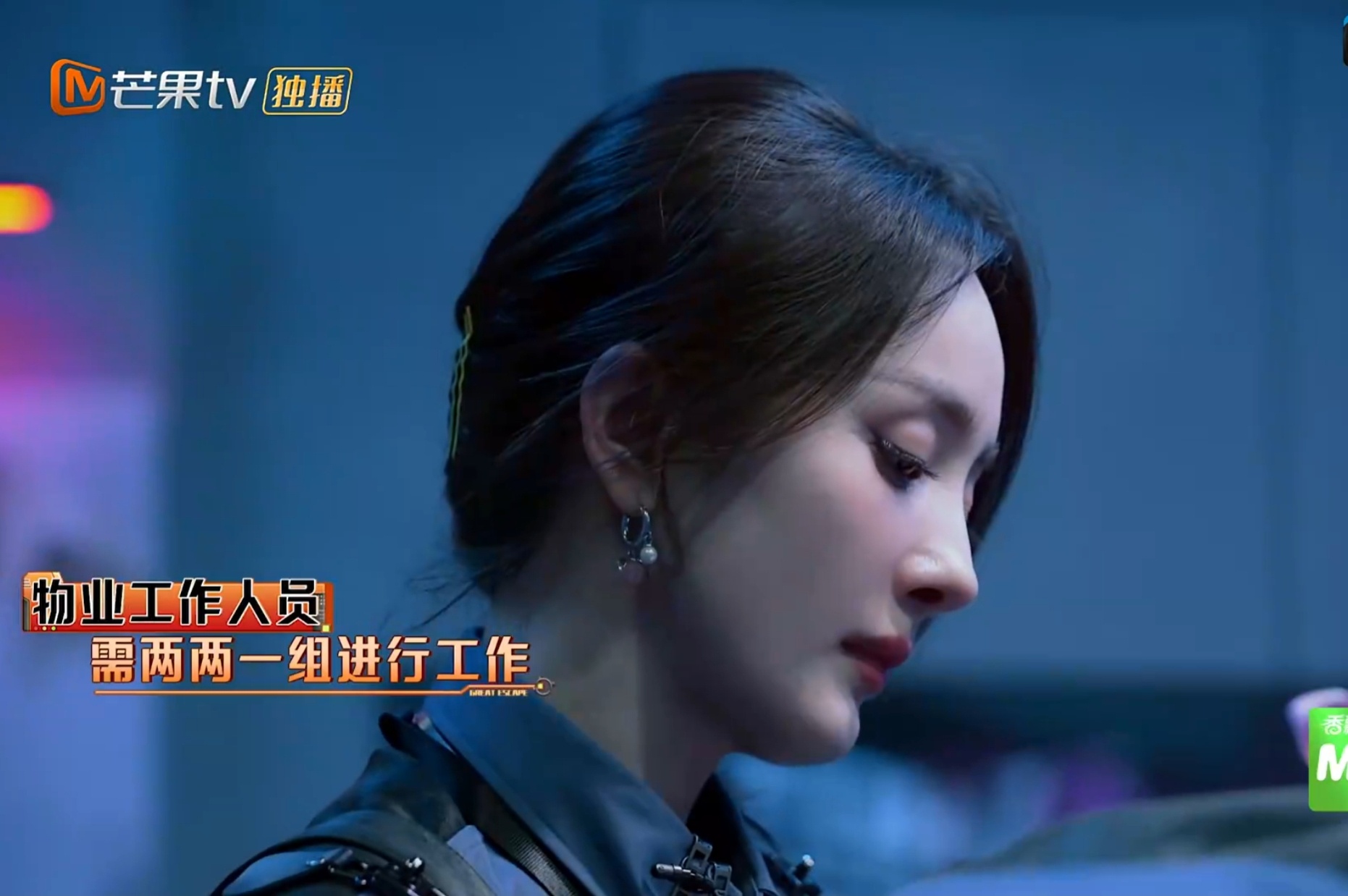 我勒个绝美侧颜！[期待] 杨幂叫周笔畅姐姐叫得好熟练 ​​​
