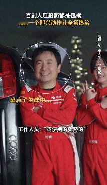 沈腾手搓了一个五环过年必须要狠狠支持《飞驰人生3》啦~ 