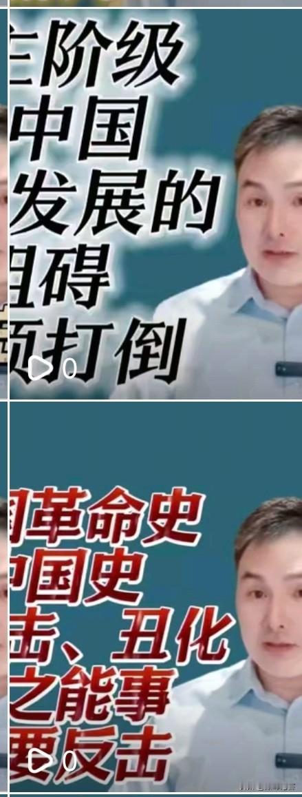这是抖音，批评地主阶级，就是这种待遇！

所以说，某些平台的立场，可以想象！ ​