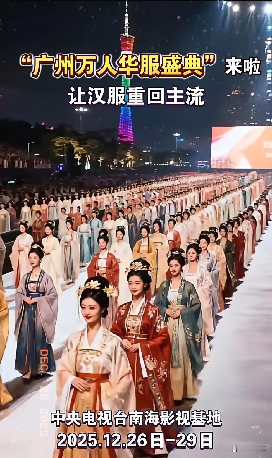 把屈辱穿在身上，
这也叫时尚吗？
央视这次撕开的，不仅仅是某些人的伪装，更是文化