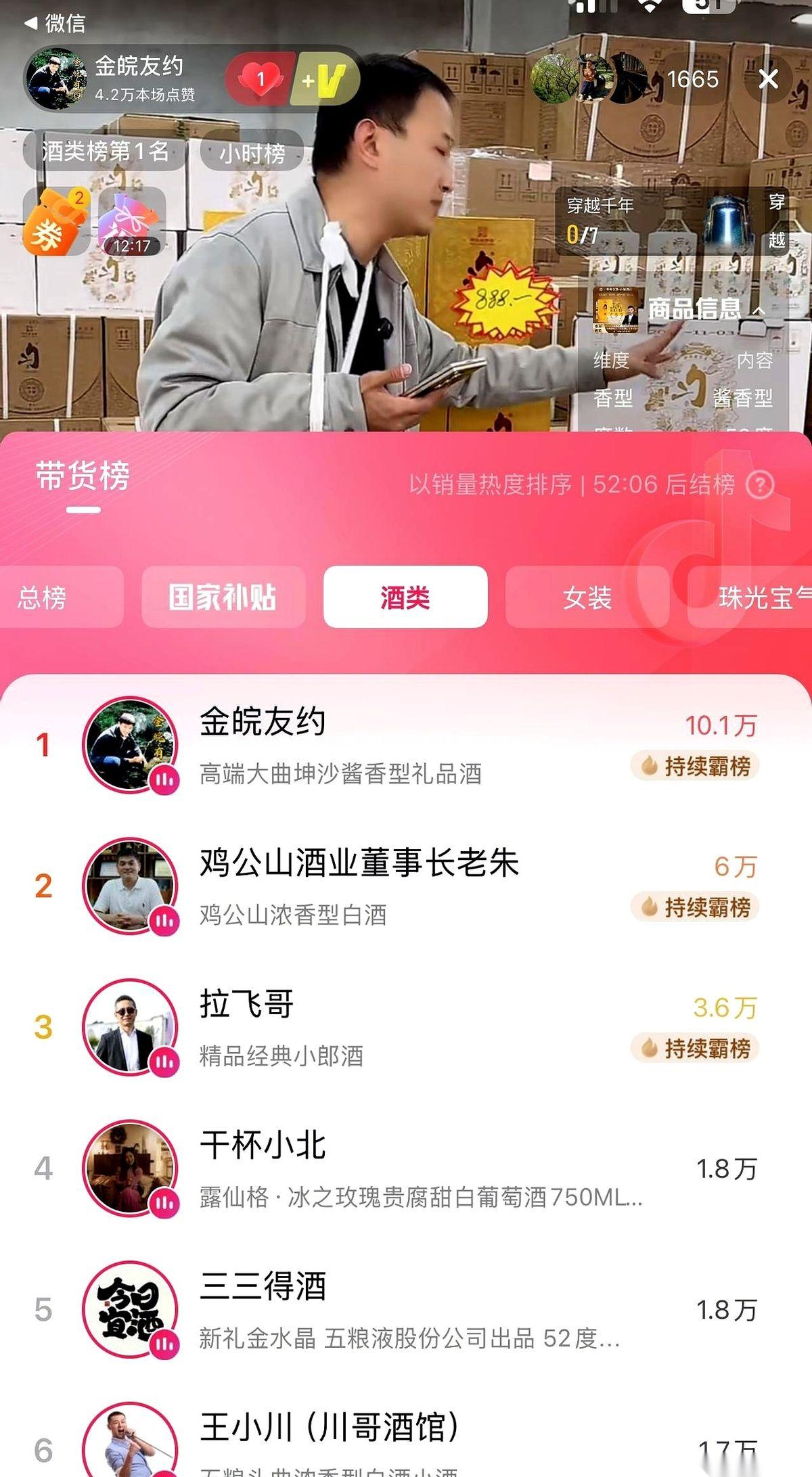 讲个恐怖故事：双十一刚过。
再讲个魔幻故事：就在所有人都觉得被榨干、消费疲软到冰